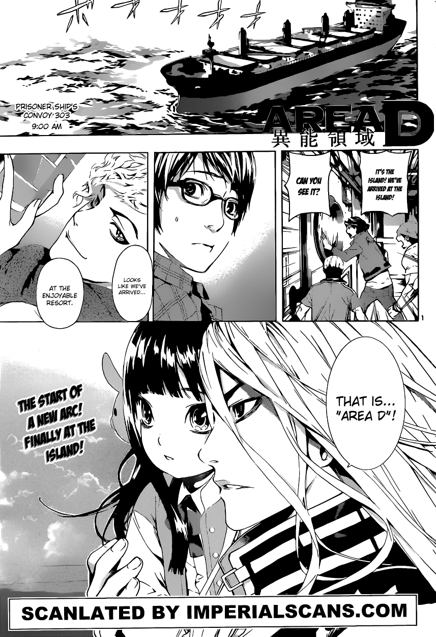Read AREA D - Inou Ryouiki EN Manga Online