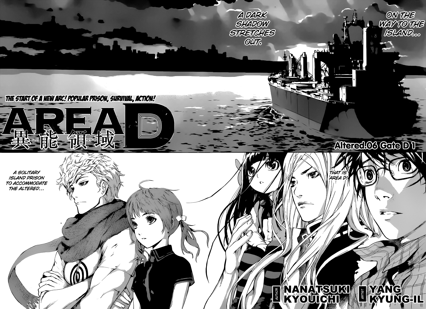 Read AREA D - Inou Ryouiki EN Manga Online