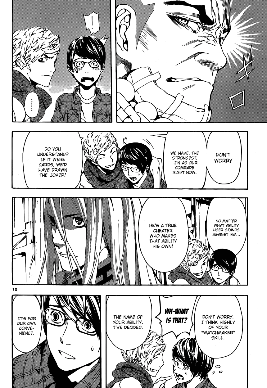 Read AREA D - Inou Ryouiki EN Manga Online