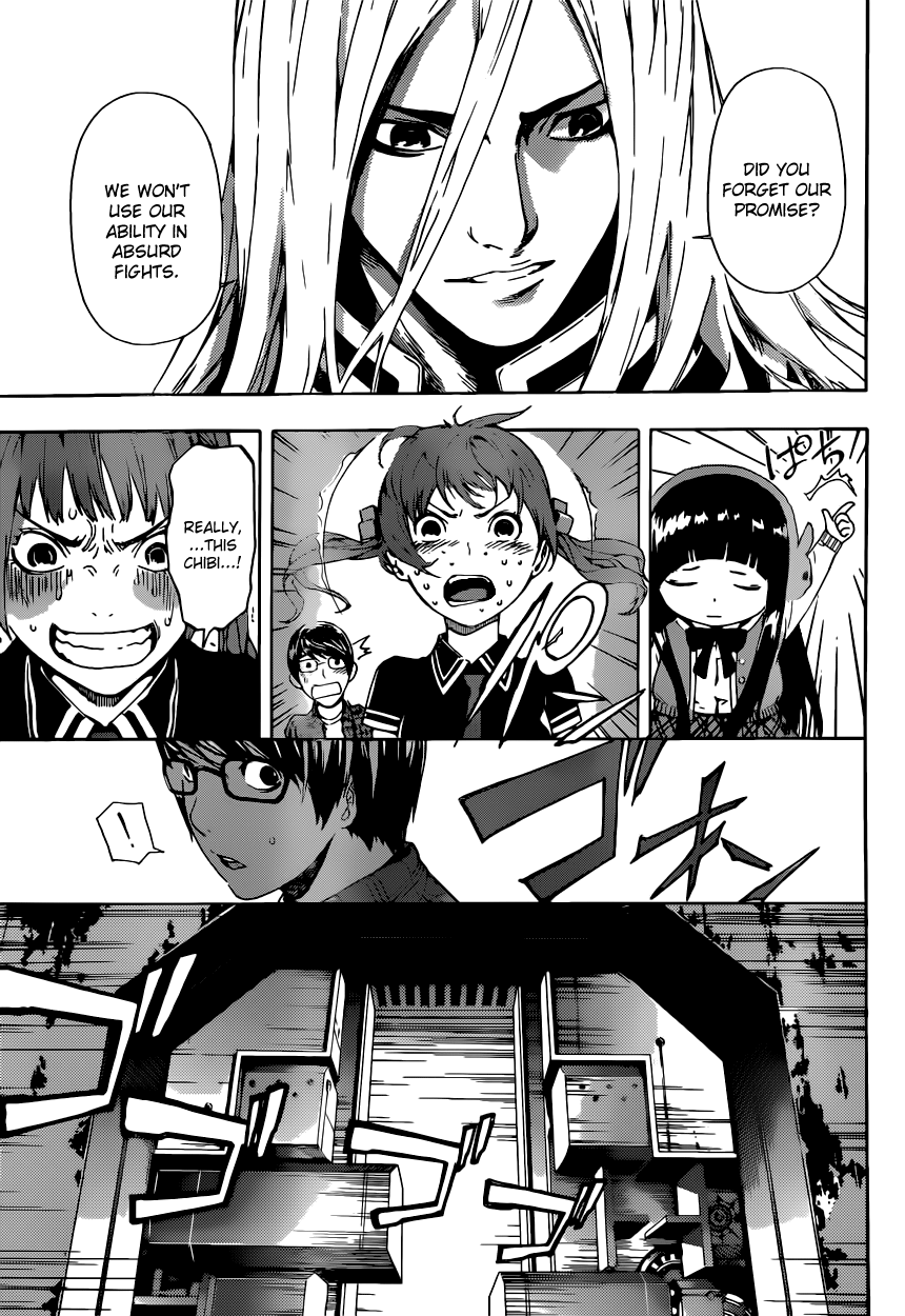 Read AREA D - Inou Ryouiki EN Manga Online