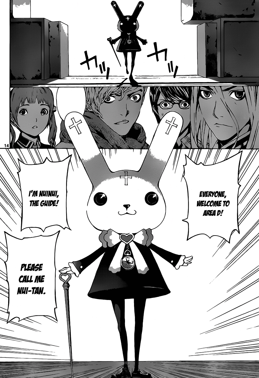 Read AREA D - Inou Ryouiki EN Manga Online