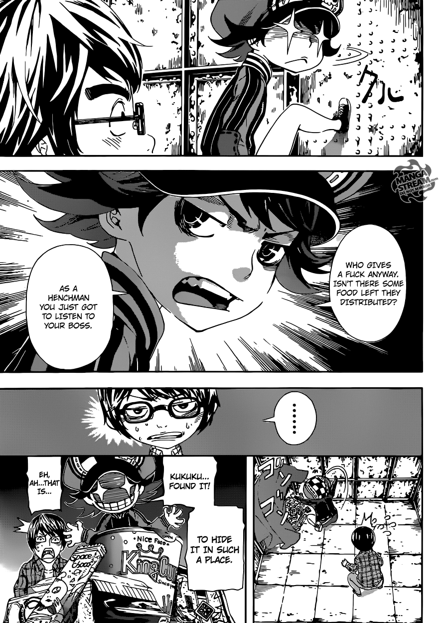 Read AREA D - Inou Ryouiki EN Manga Online
