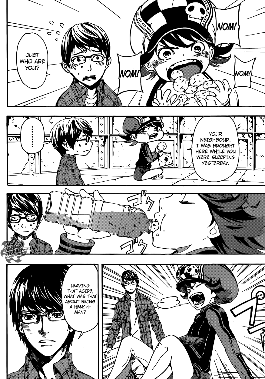 Read AREA D - Inou Ryouiki EN Manga Online