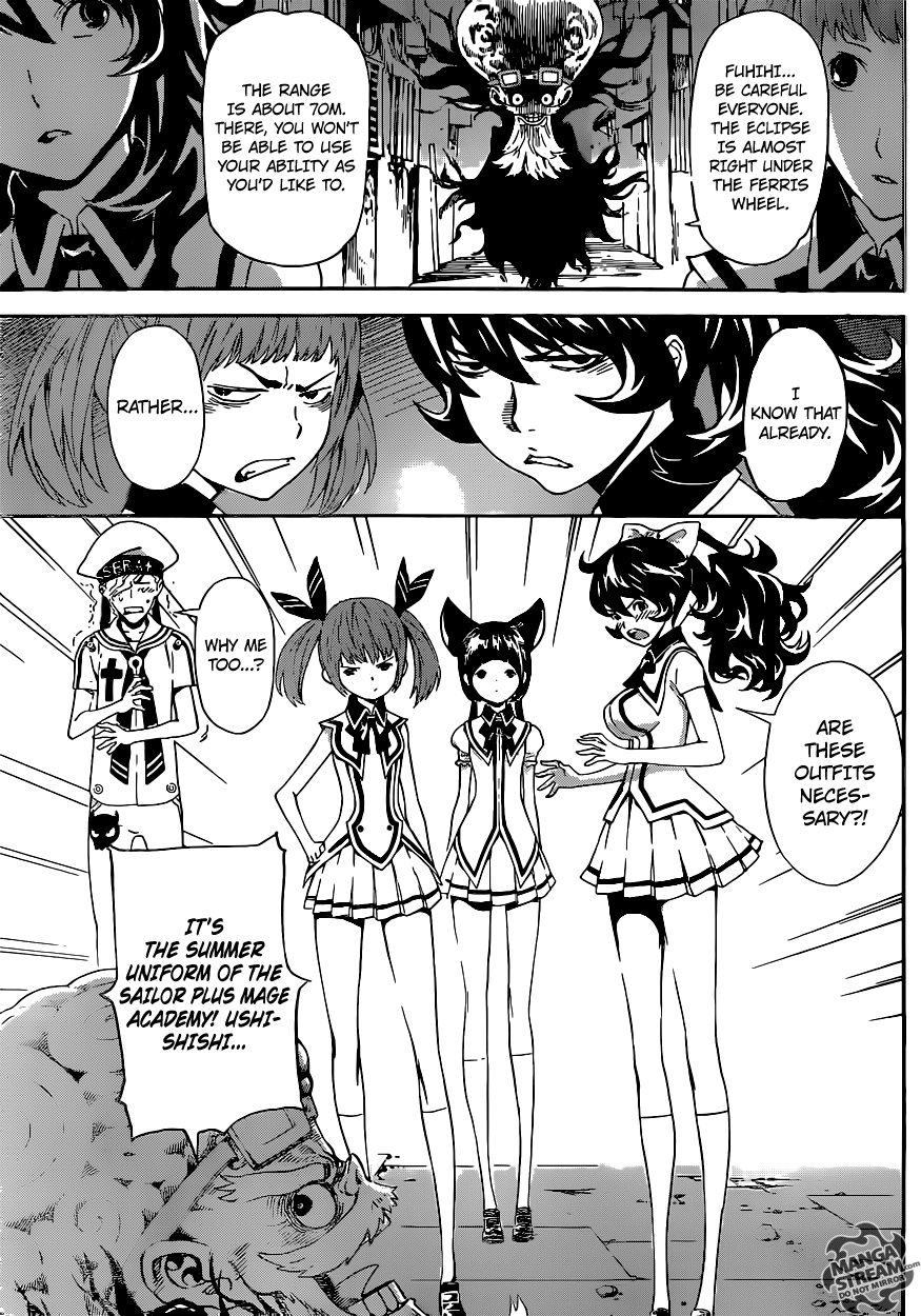 Read AREA D - Inou Ryouiki EN Manga Online
