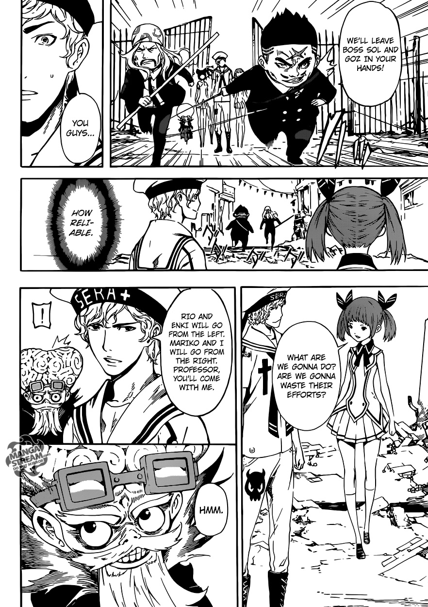 Read AREA D - Inou Ryouiki EN Manga Online