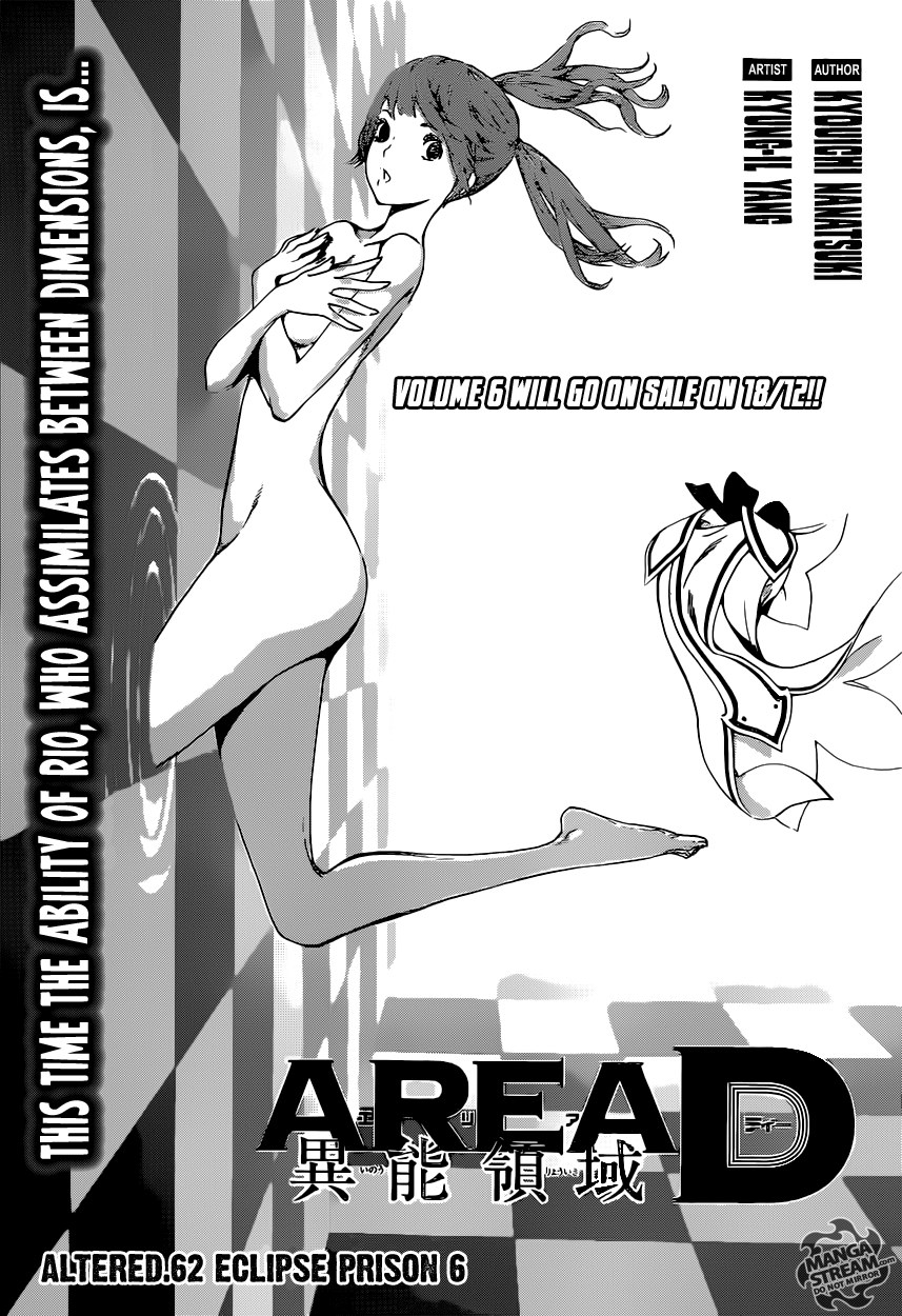Read AREA D - Inou Ryouiki EN Manga Online