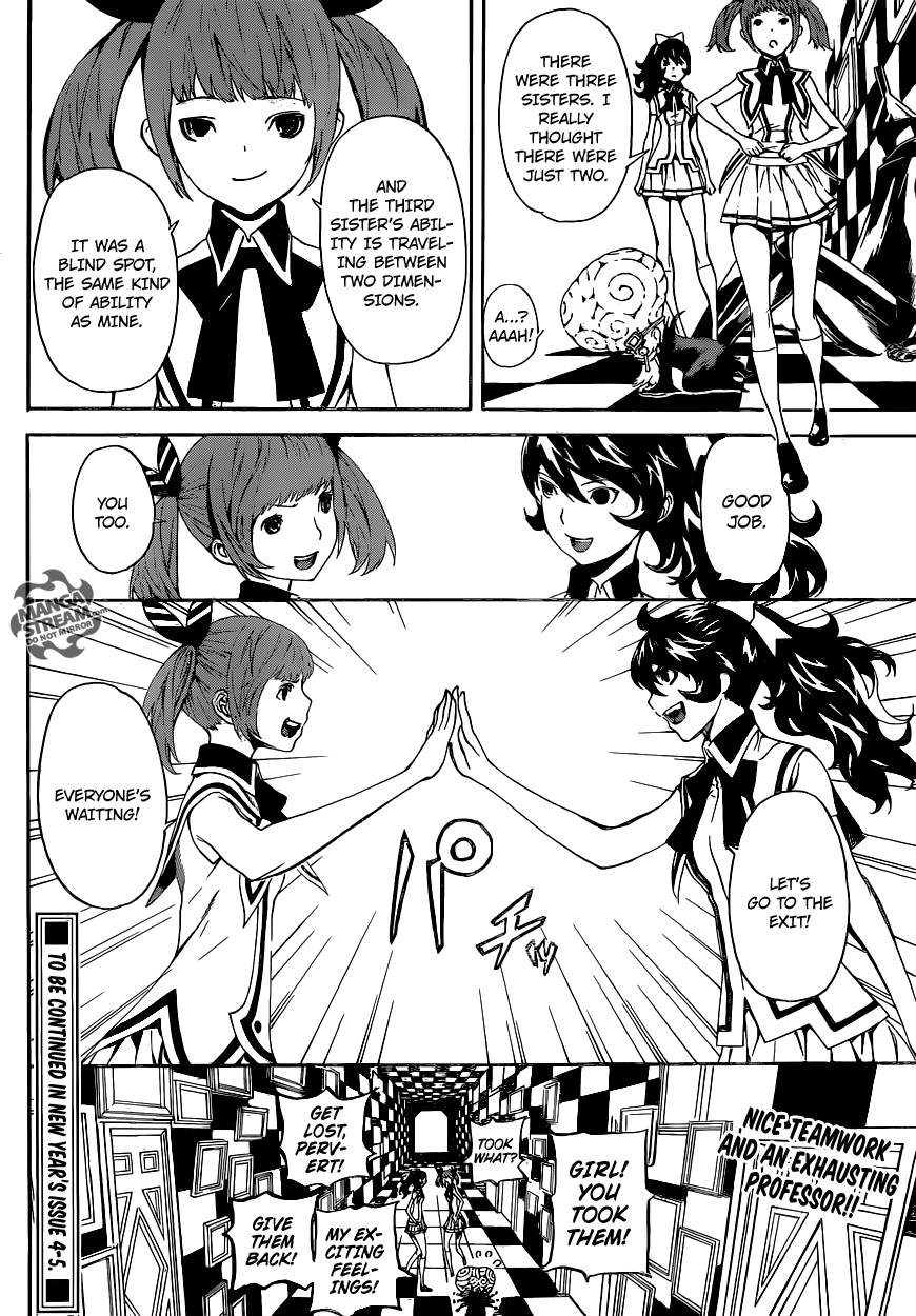 Read AREA D - Inou Ryouiki EN Manga Online