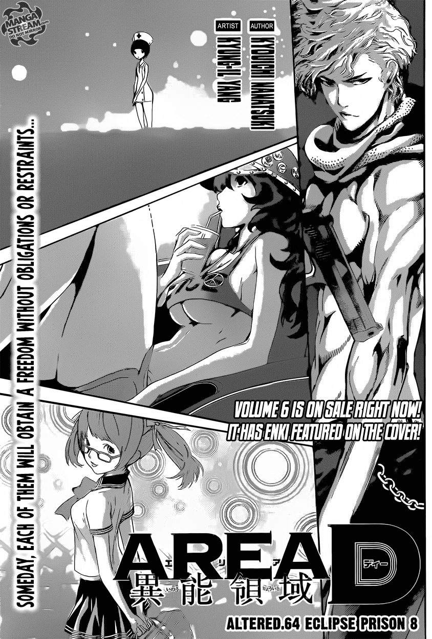 Read AREA D - Inou Ryouiki EN Manga Online