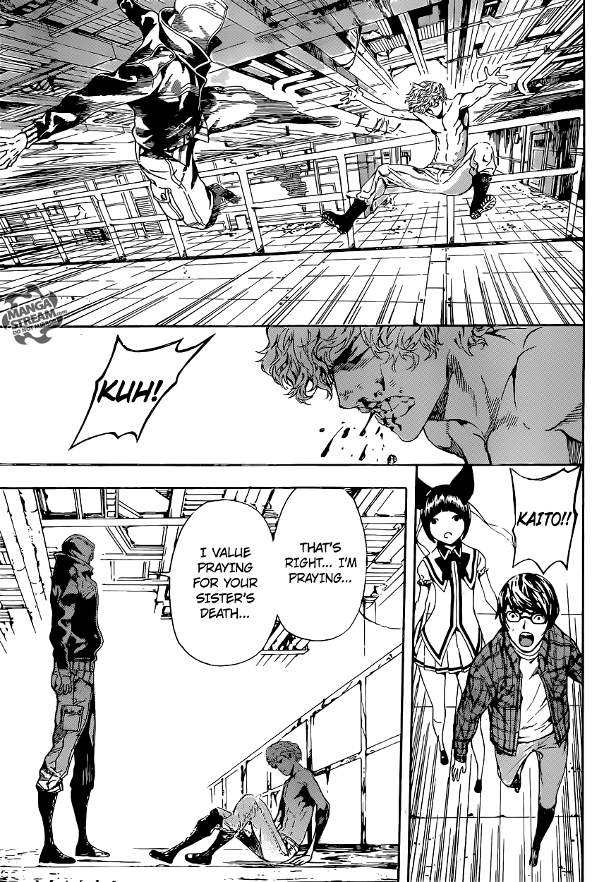 Read AREA D - Inou Ryouiki EN Manga Online