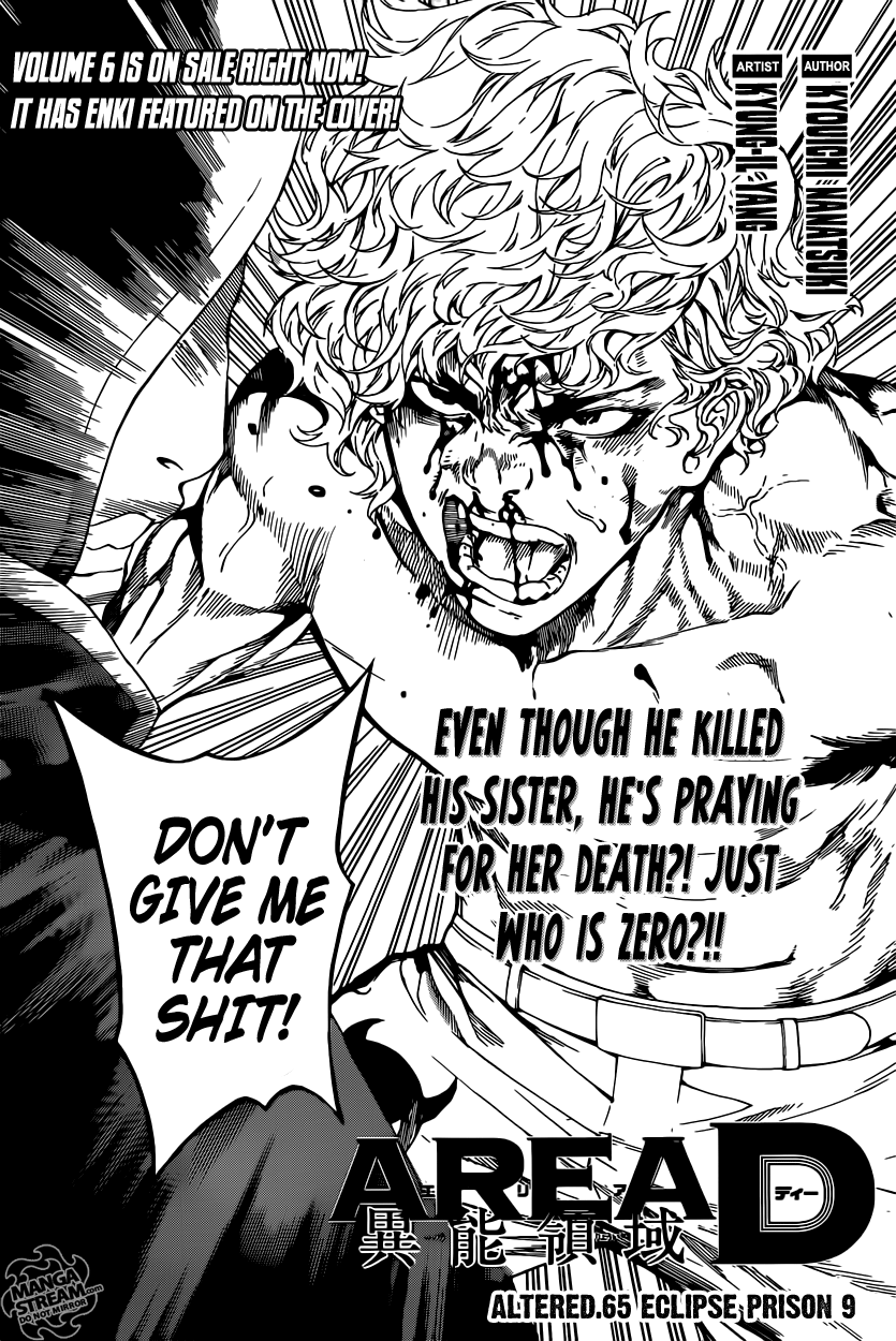 Read AREA D - Inou Ryouiki EN Manga Online