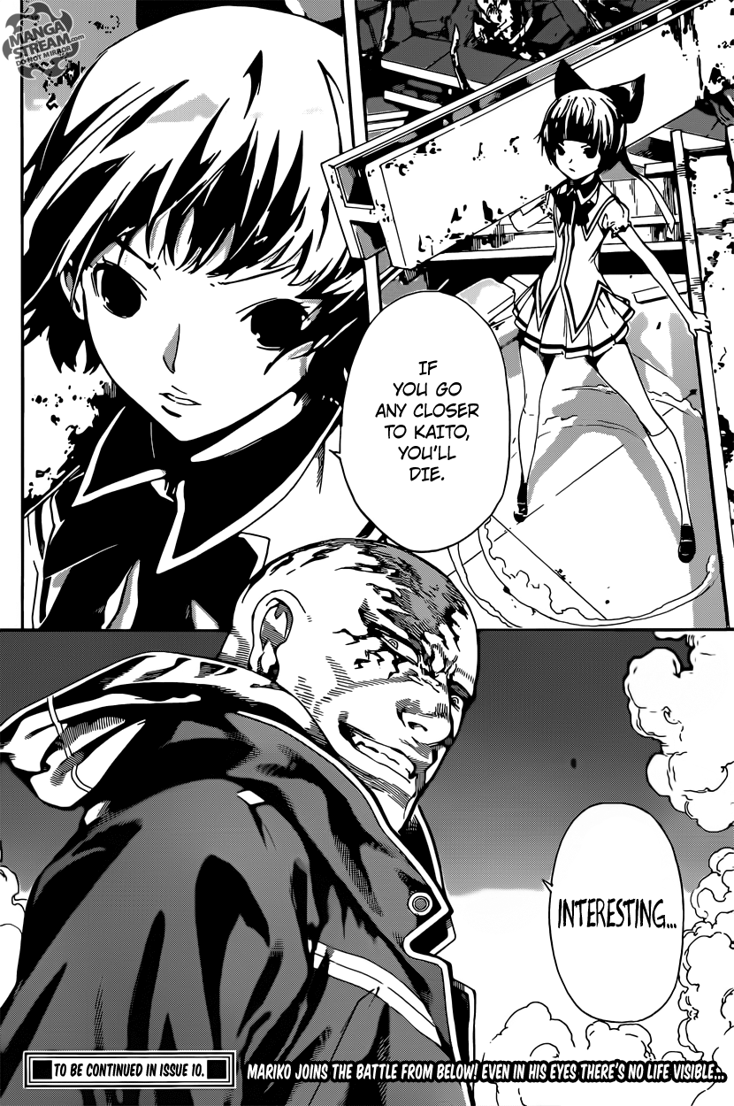 Read AREA D - Inou Ryouiki EN Manga Online