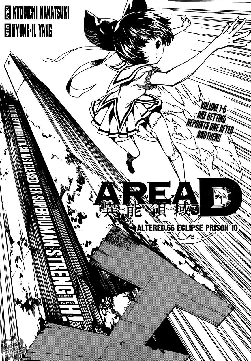 Read AREA D - Inou Ryouiki EN Manga Online