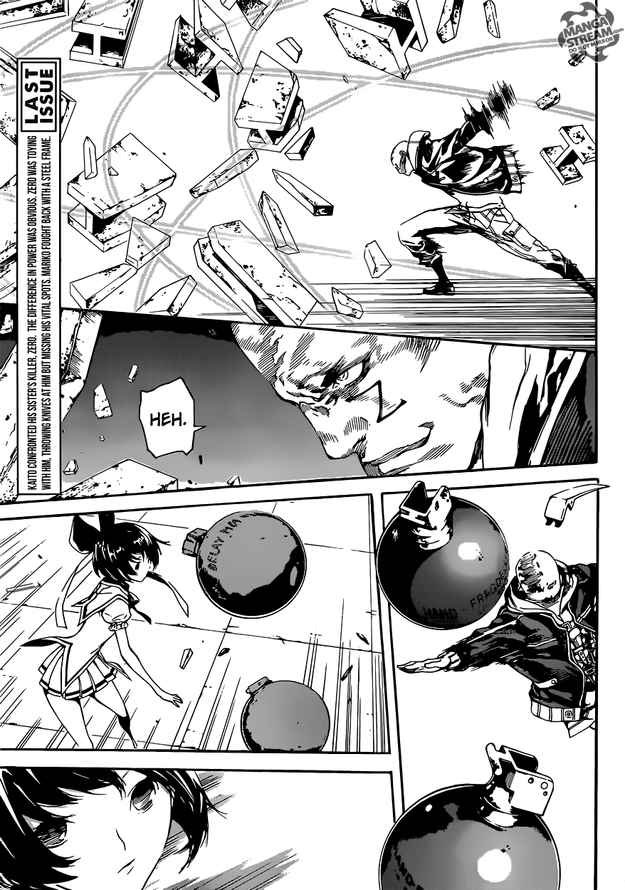 Read AREA D - Inou Ryouiki EN Manga Online