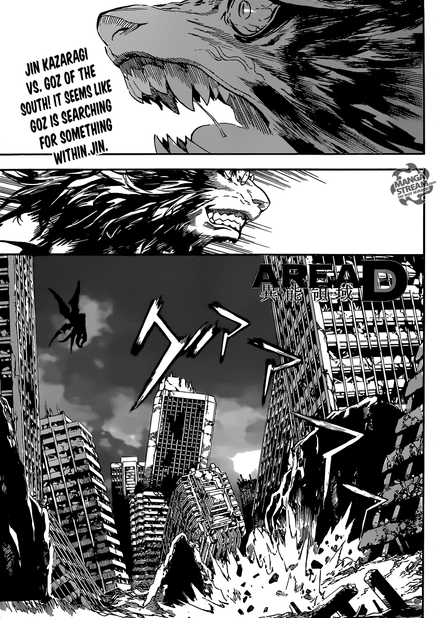 Read AREA D - Inou Ryouiki EN Manga Online