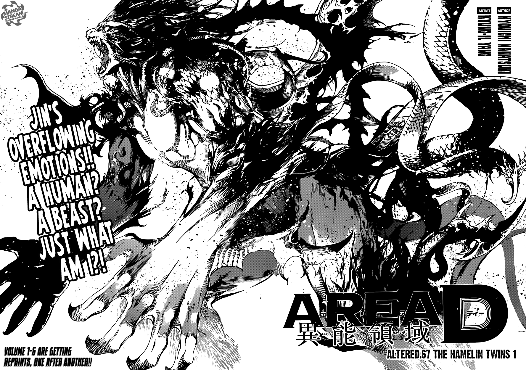 Read AREA D - Inou Ryouiki EN Manga Online