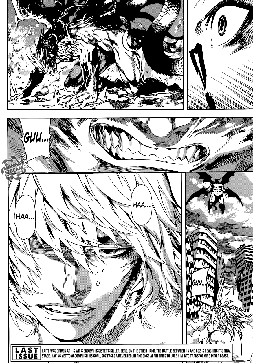 Read AREA D - Inou Ryouiki EN Manga Online