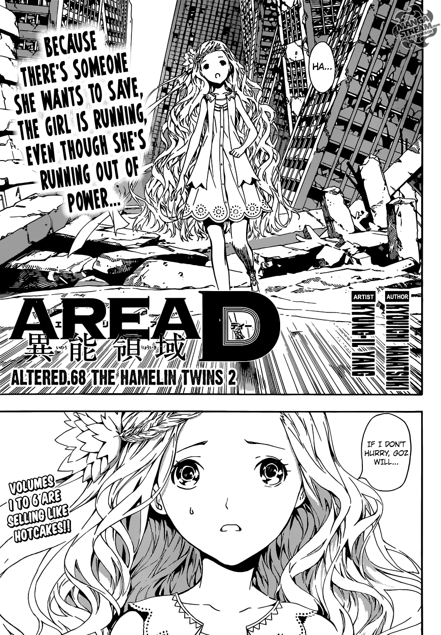 Read AREA D - Inou Ryouiki EN Manga Online
