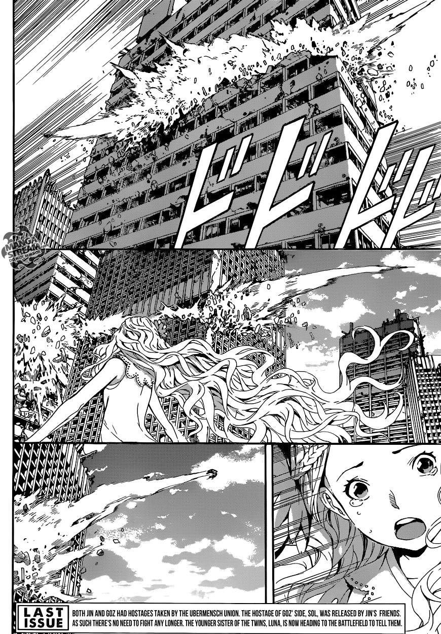 Read AREA D - Inou Ryouiki EN Manga Online