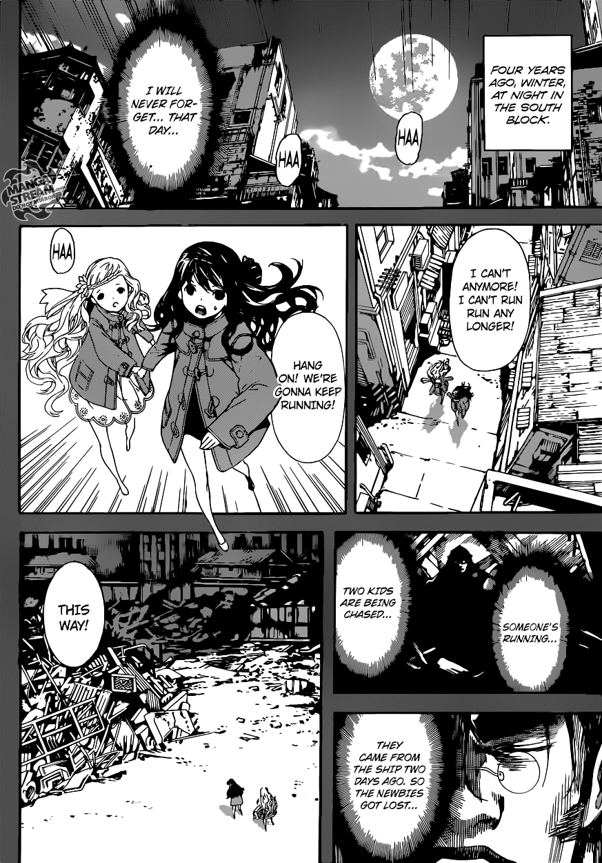Read AREA D - Inou Ryouiki EN Manga Online