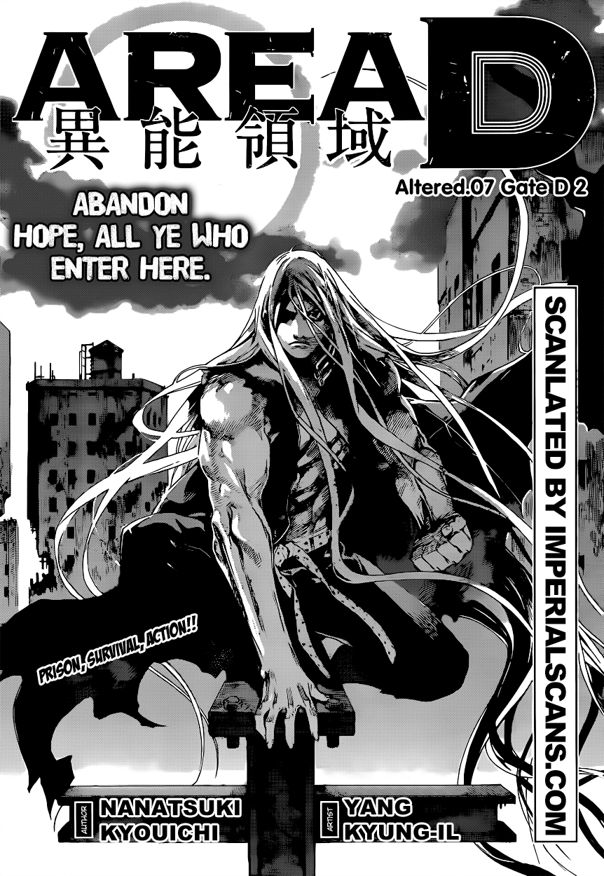 Read AREA D - Inou Ryouiki EN Manga Online