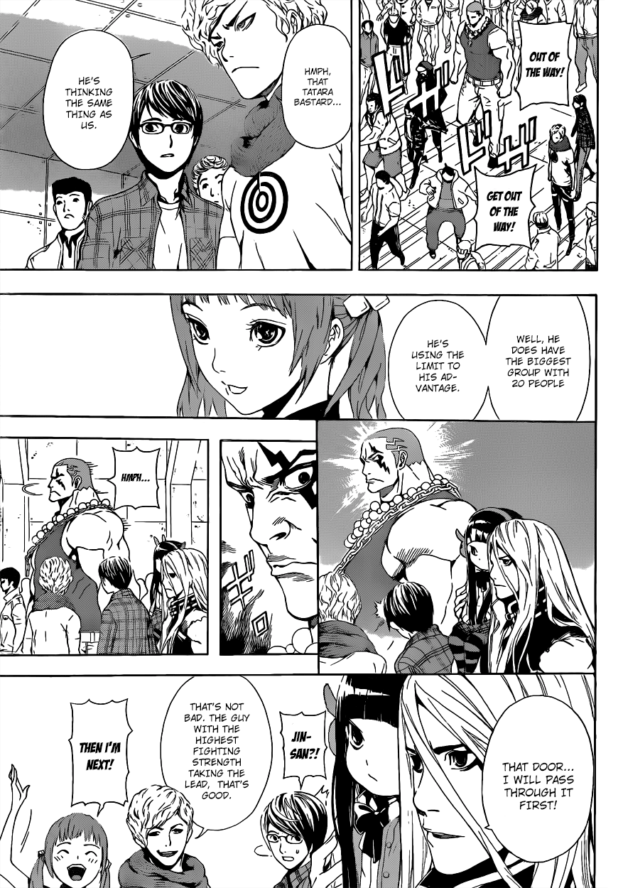 Read AREA D - Inou Ryouiki EN Manga Online