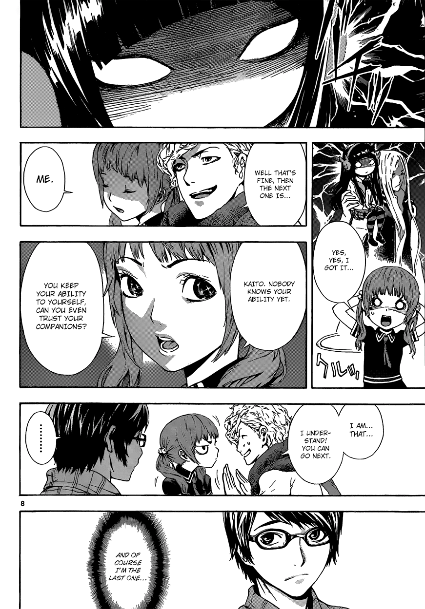 Read AREA D - Inou Ryouiki EN Manga Online