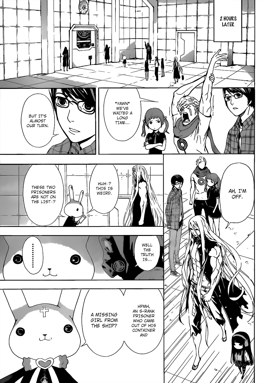 Read AREA D - Inou Ryouiki EN Manga Online