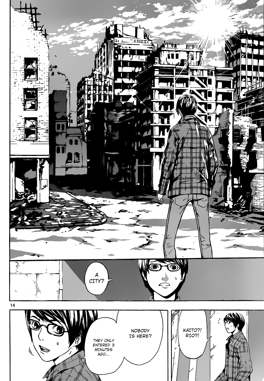 Read AREA D - Inou Ryouiki EN Manga Online