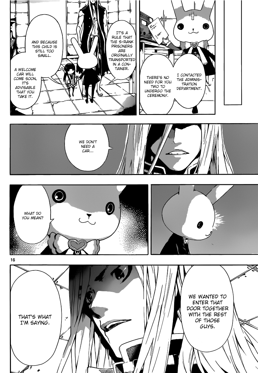Read AREA D - Inou Ryouiki EN Manga Online