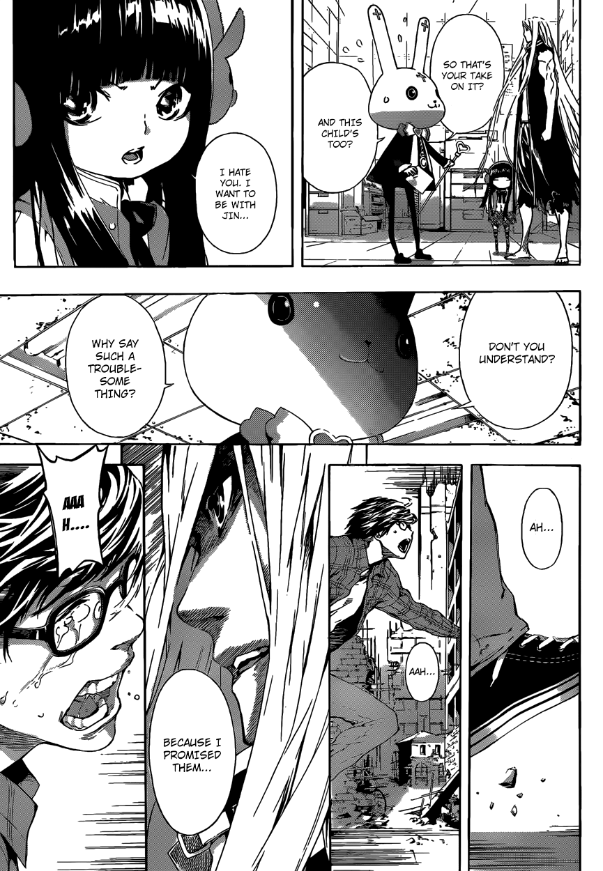 Read AREA D - Inou Ryouiki EN Manga Online