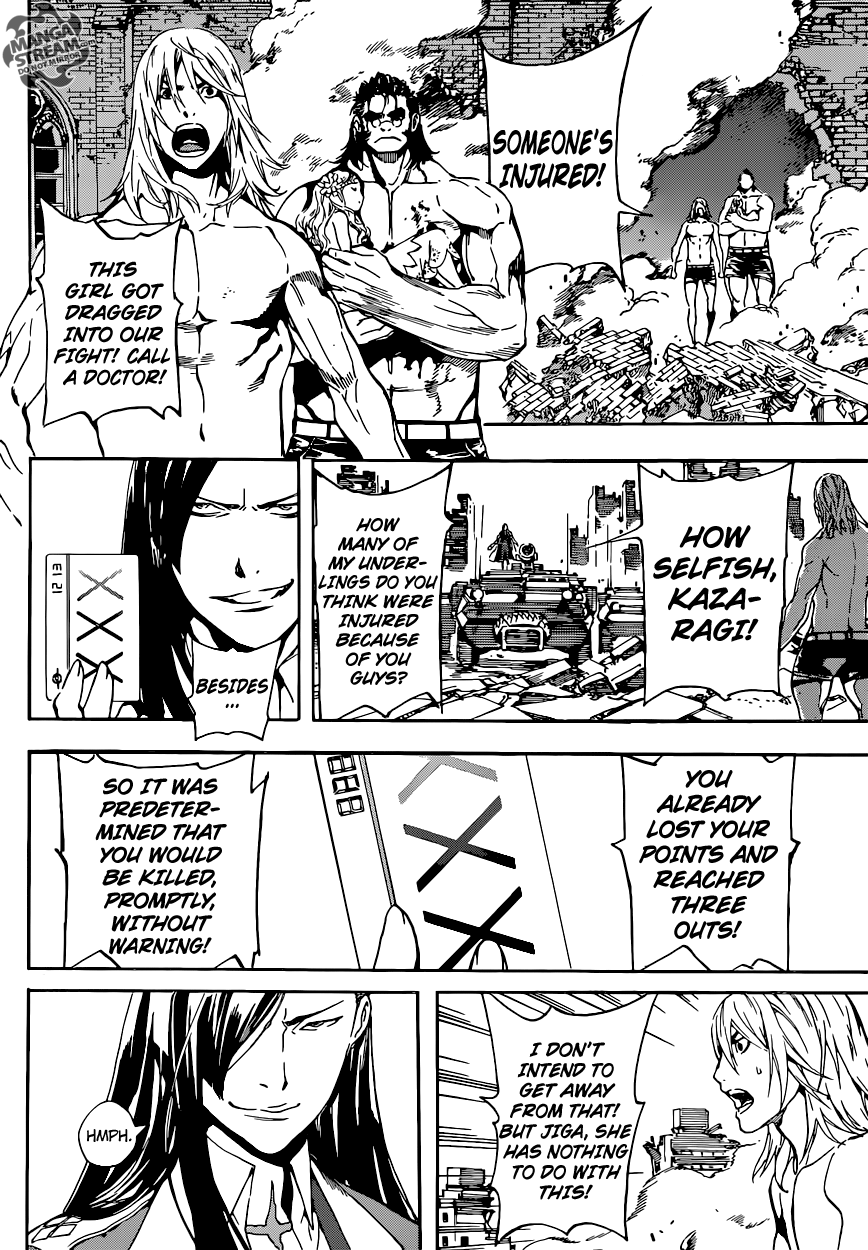 Read AREA D - Inou Ryouiki EN Manga Online
