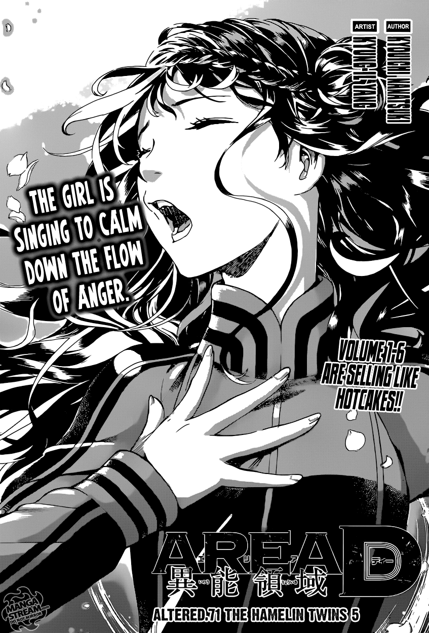 Read AREA D - Inou Ryouiki EN Manga Online