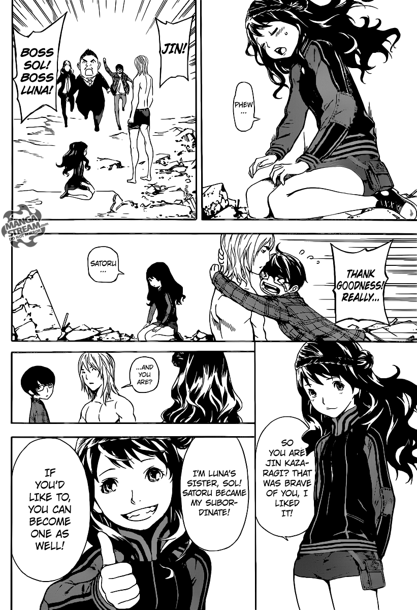 Read AREA D - Inou Ryouiki EN Manga Online