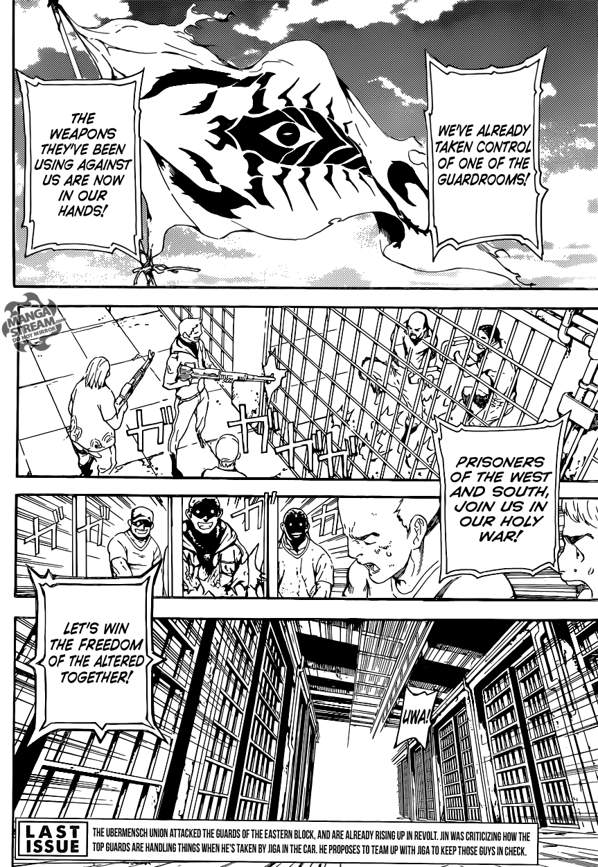Read AREA D - Inou Ryouiki EN Manga Online