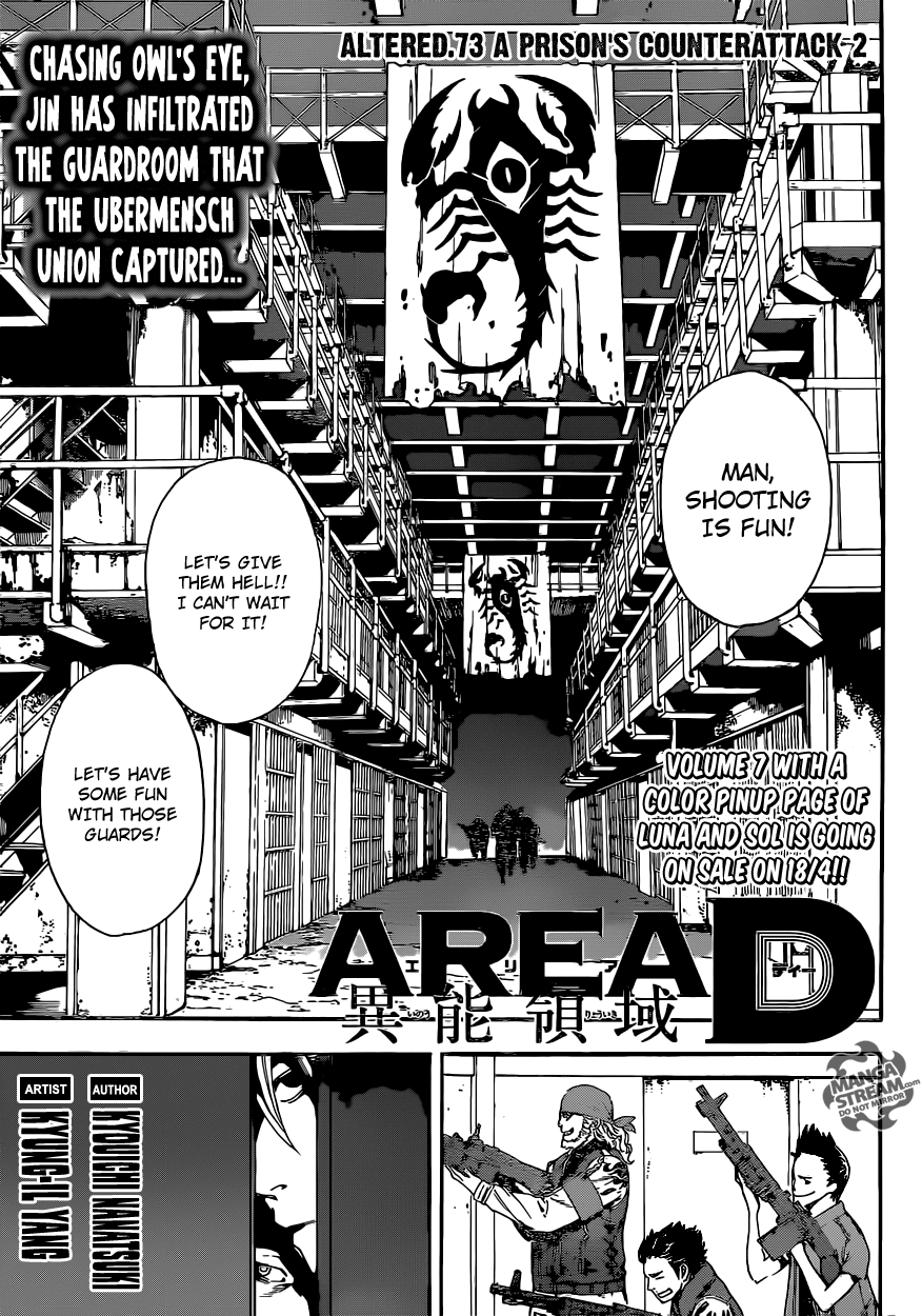 Read AREA D - Inou Ryouiki EN Manga Online
