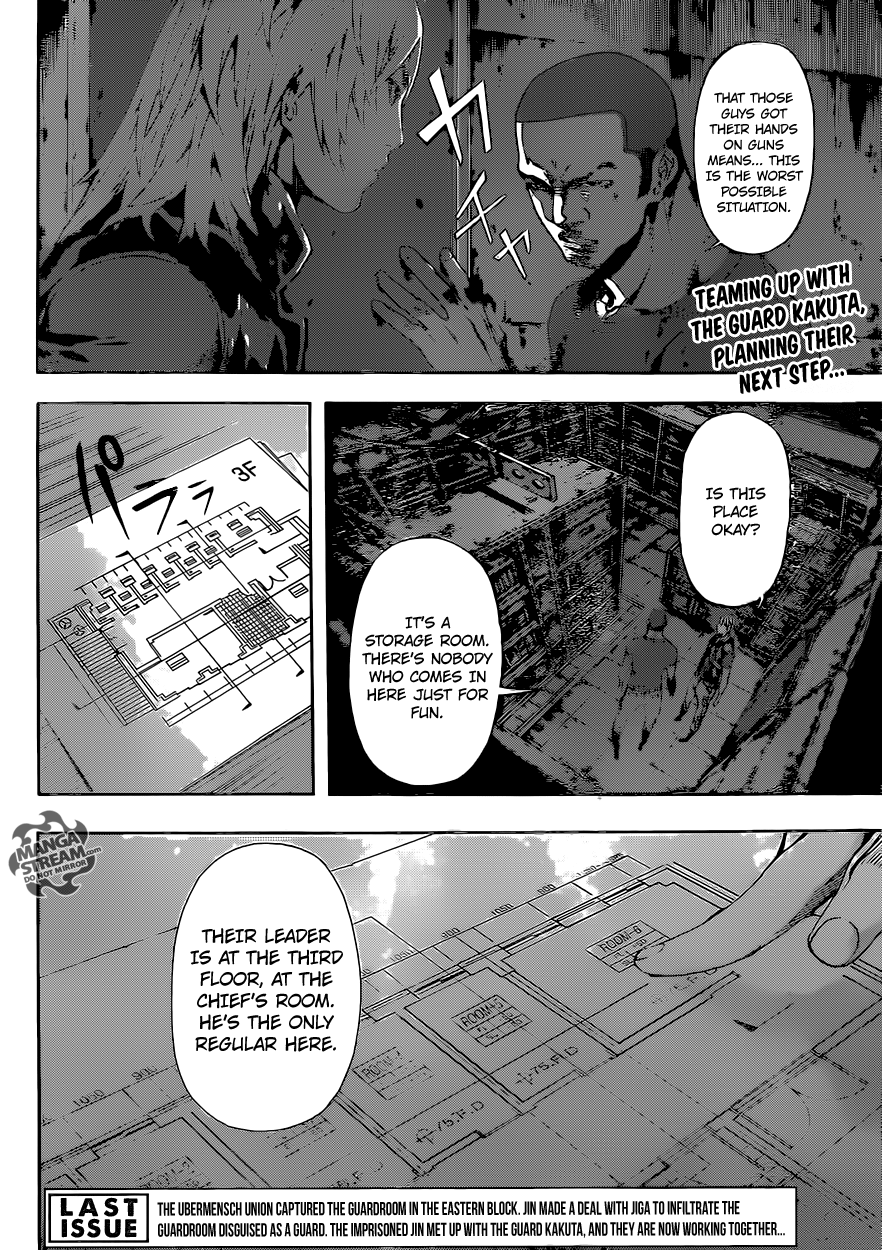 Read AREA D - Inou Ryouiki EN Manga Online