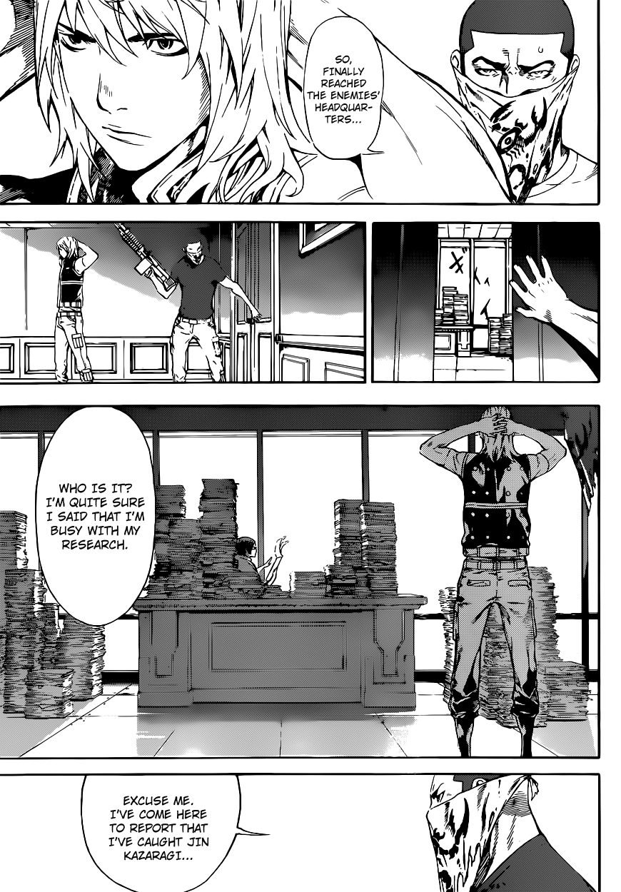 Read AREA D - Inou Ryouiki EN Manga Online