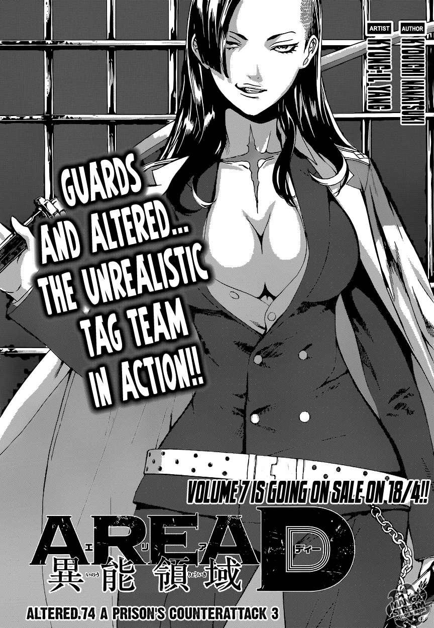 Read AREA D - Inou Ryouiki EN Manga Online