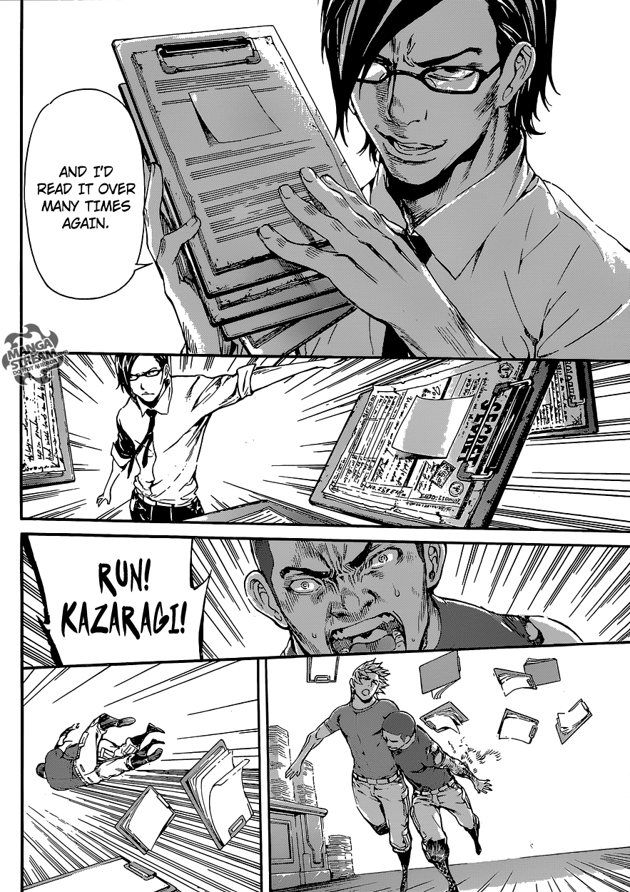 Read AREA D - Inou Ryouiki EN Manga Online