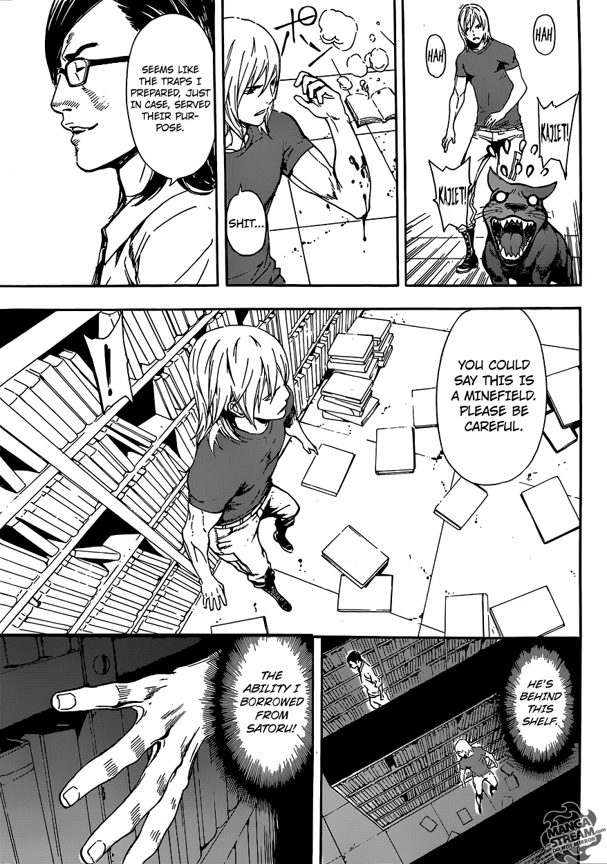 Read AREA D - Inou Ryouiki EN Manga Online