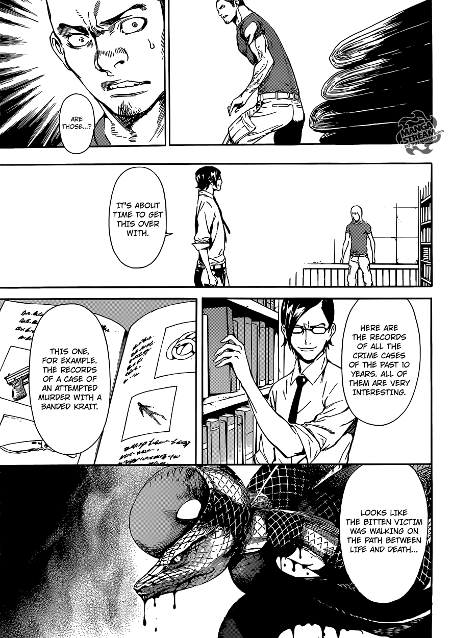 Read AREA D - Inou Ryouiki EN Manga Online