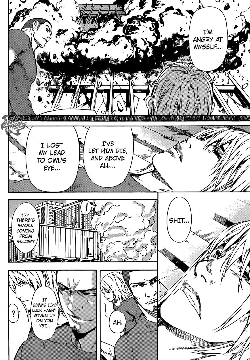 Read AREA D - Inou Ryouiki EN Manga Online