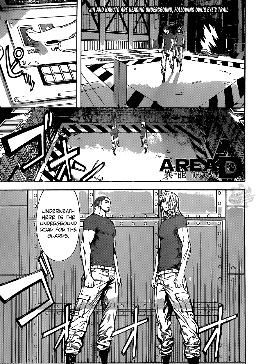 Read AREA D - Inou Ryouiki EN Manga Online