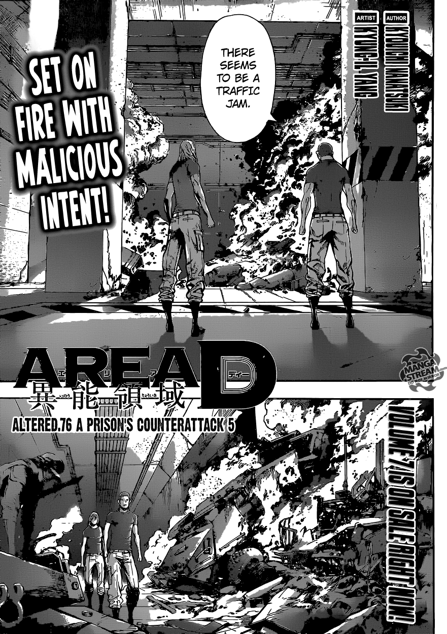 Read AREA D - Inou Ryouiki EN Manga Online