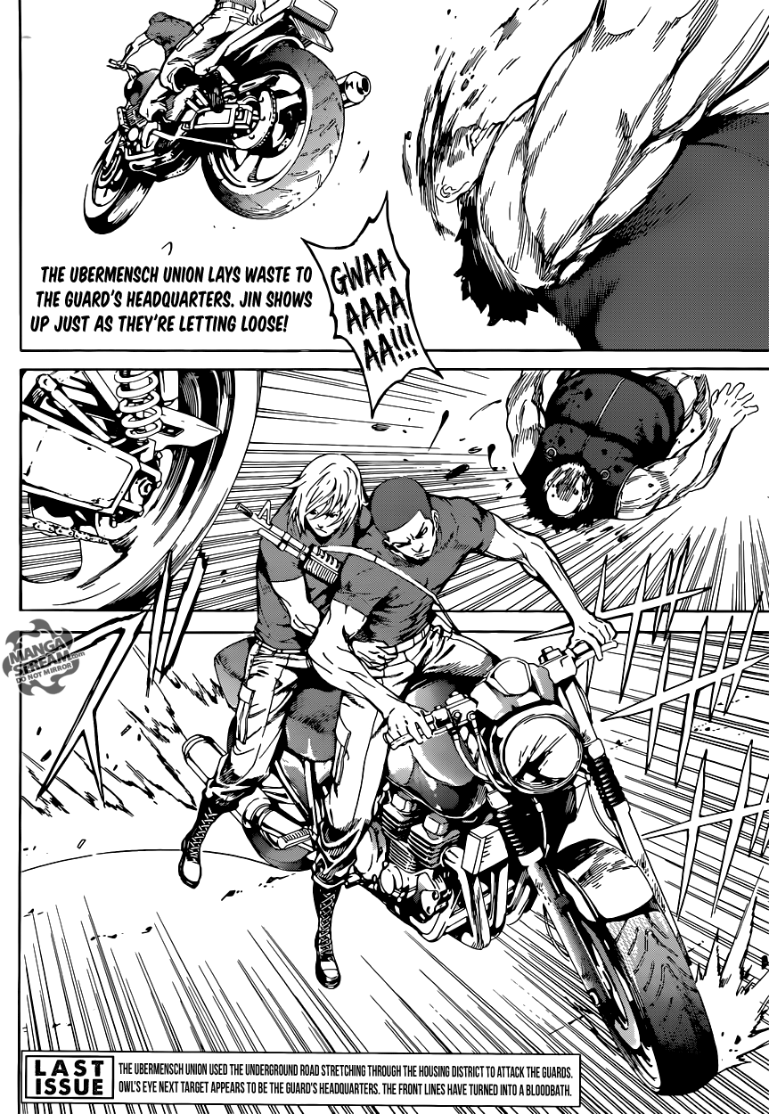 Read AREA D - Inou Ryouiki EN Manga Online