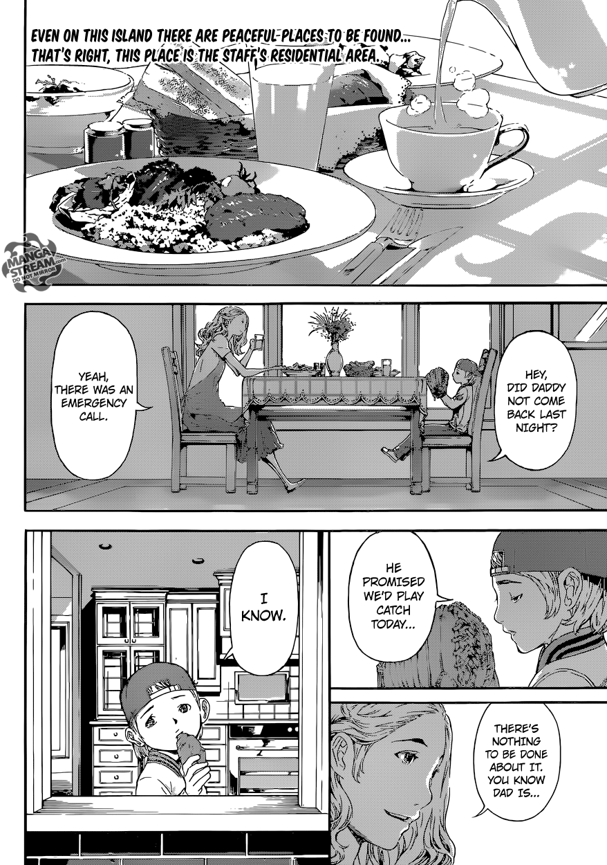 Read AREA D - Inou Ryouiki EN Manga Online