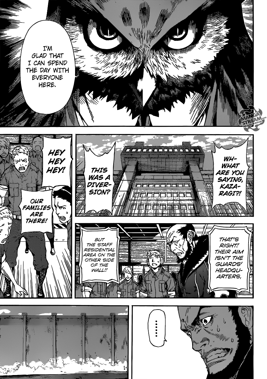 Read AREA D - Inou Ryouiki EN Manga Online