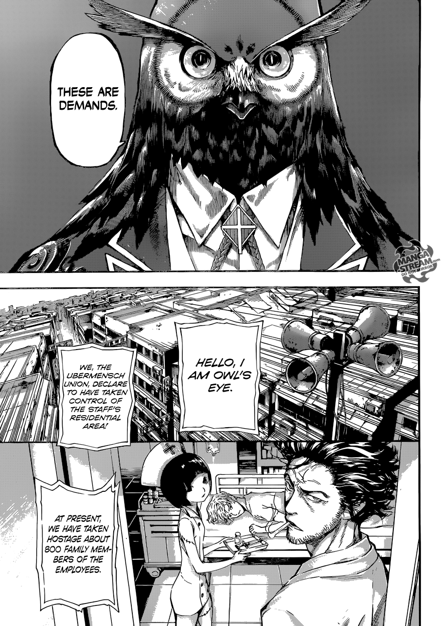 Read AREA D - Inou Ryouiki EN Manga Online