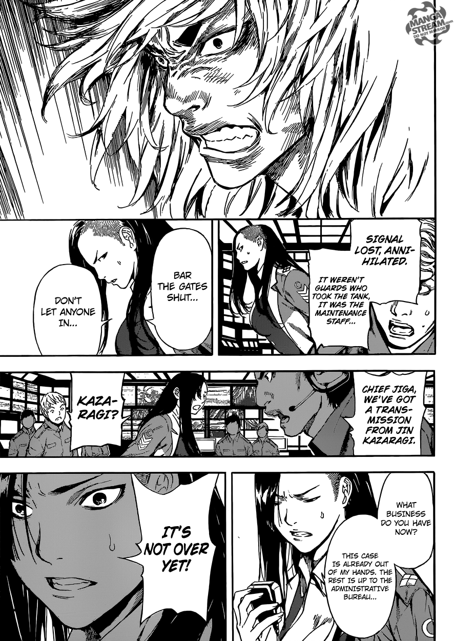 Read AREA D - Inou Ryouiki EN Manga Online