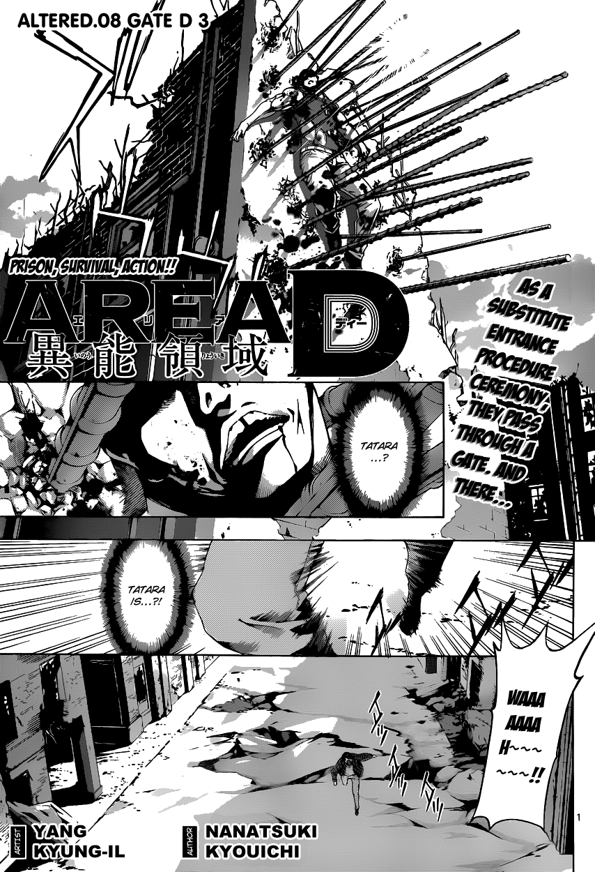 Read AREA D - Inou Ryouiki EN Manga Online